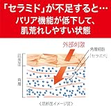 花王 キュレル 潤浸保湿 乳液の商品画像