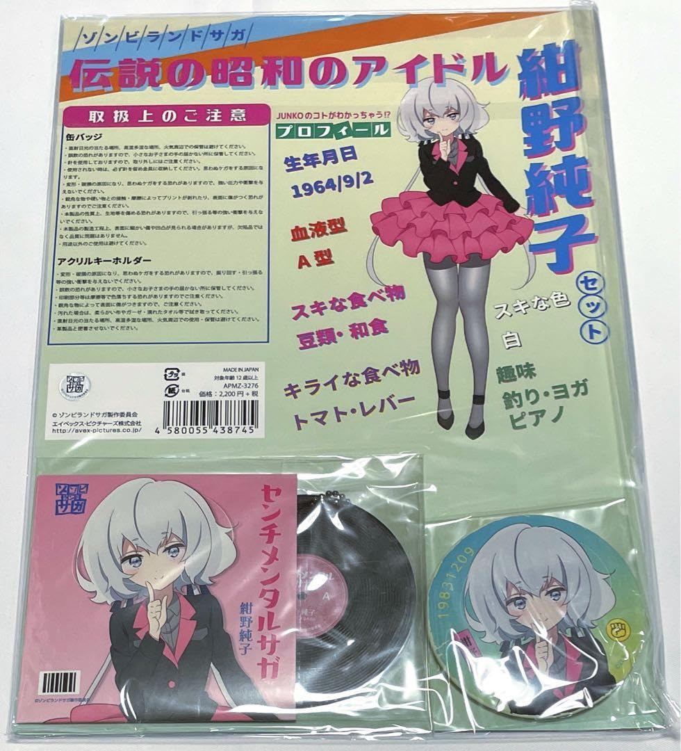 ヴァイスシュバルツ 伝説の昭和のアイドル 紺野純子 SP psa10 ゾンビランドサガ伝説の昭和アイドル紺野純子sp PSA10 ヴァイス