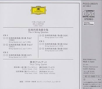 ヴァンハル：６つの異なった作品からの弦楽四重奏曲集（1775） ヴァンハル：6つの異なった作品からの弦楽四重奏曲集（1775