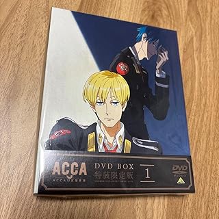 ACCA13区監察課 DVD BOX 1 特装限定版
