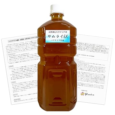 水槽用バクテリア剤おすすめ8選 白濁り改善やメダカ用も紹介 Utopia