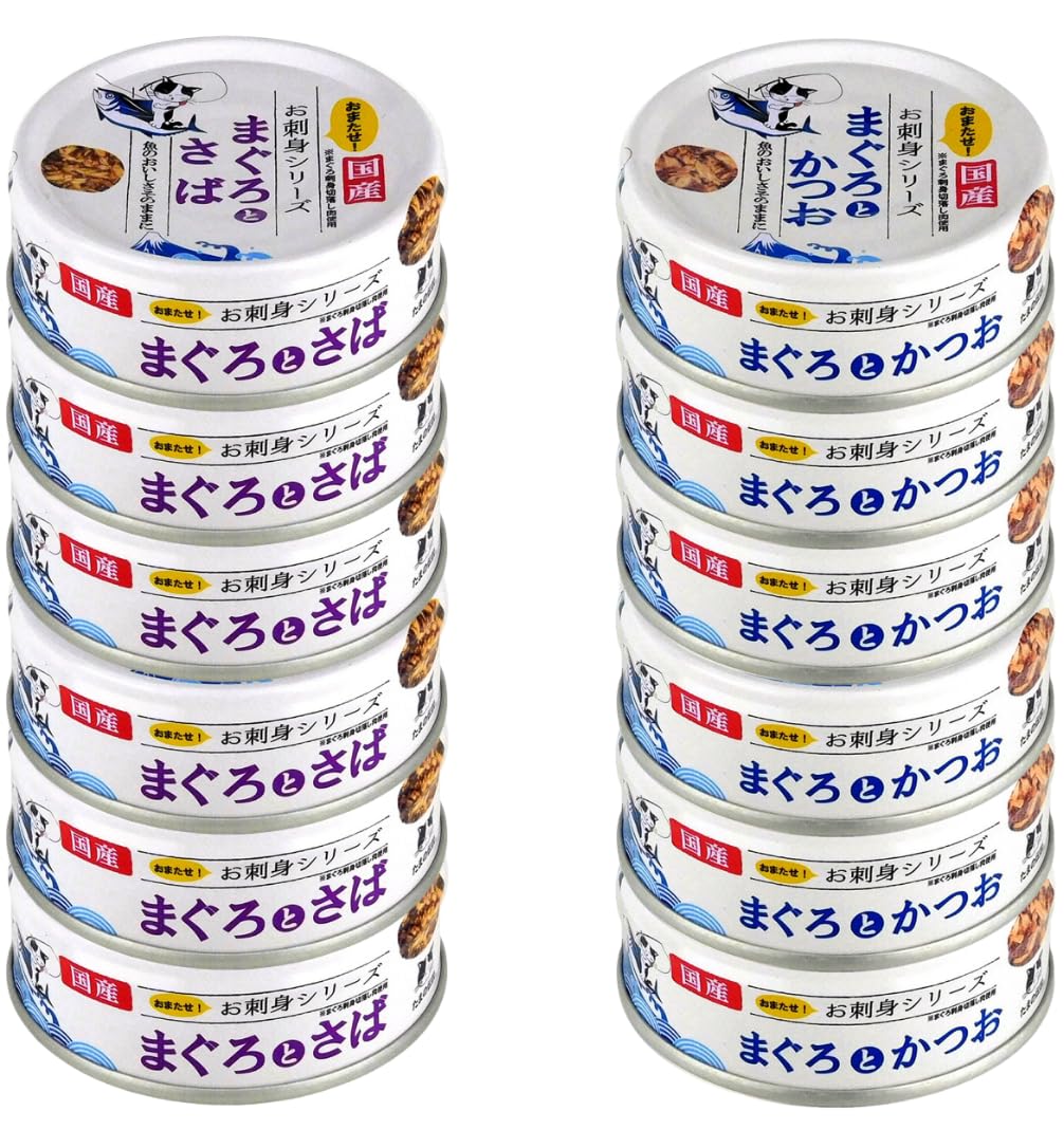 たまの伝説 国産 缶詰 お刺身シリーズ まぐろとさば まぐろとかつお 2種 各6缶 70g (x12)