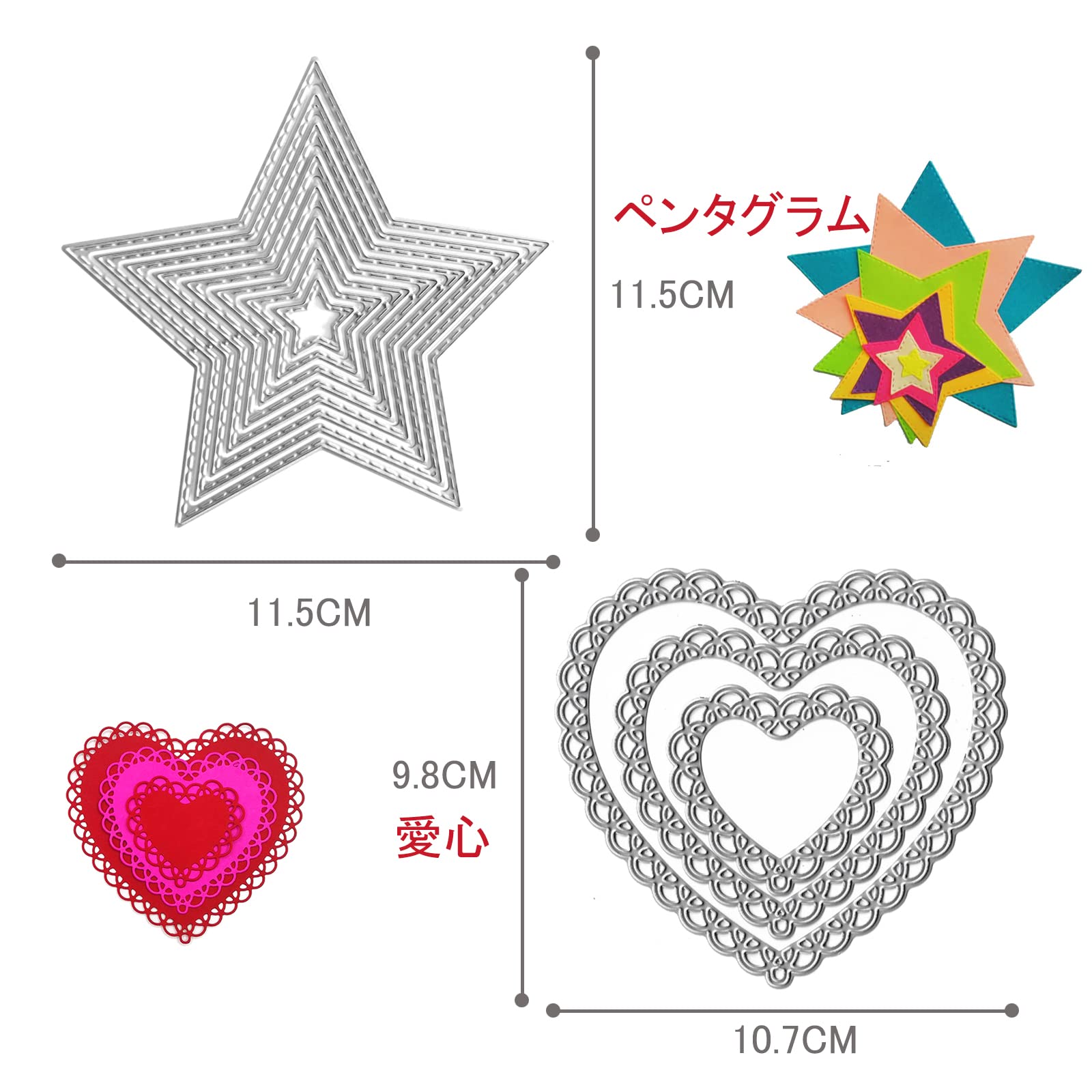 Amazon.co.jp: D.B.J カッティングダイ 星 ハート形 10点セット 