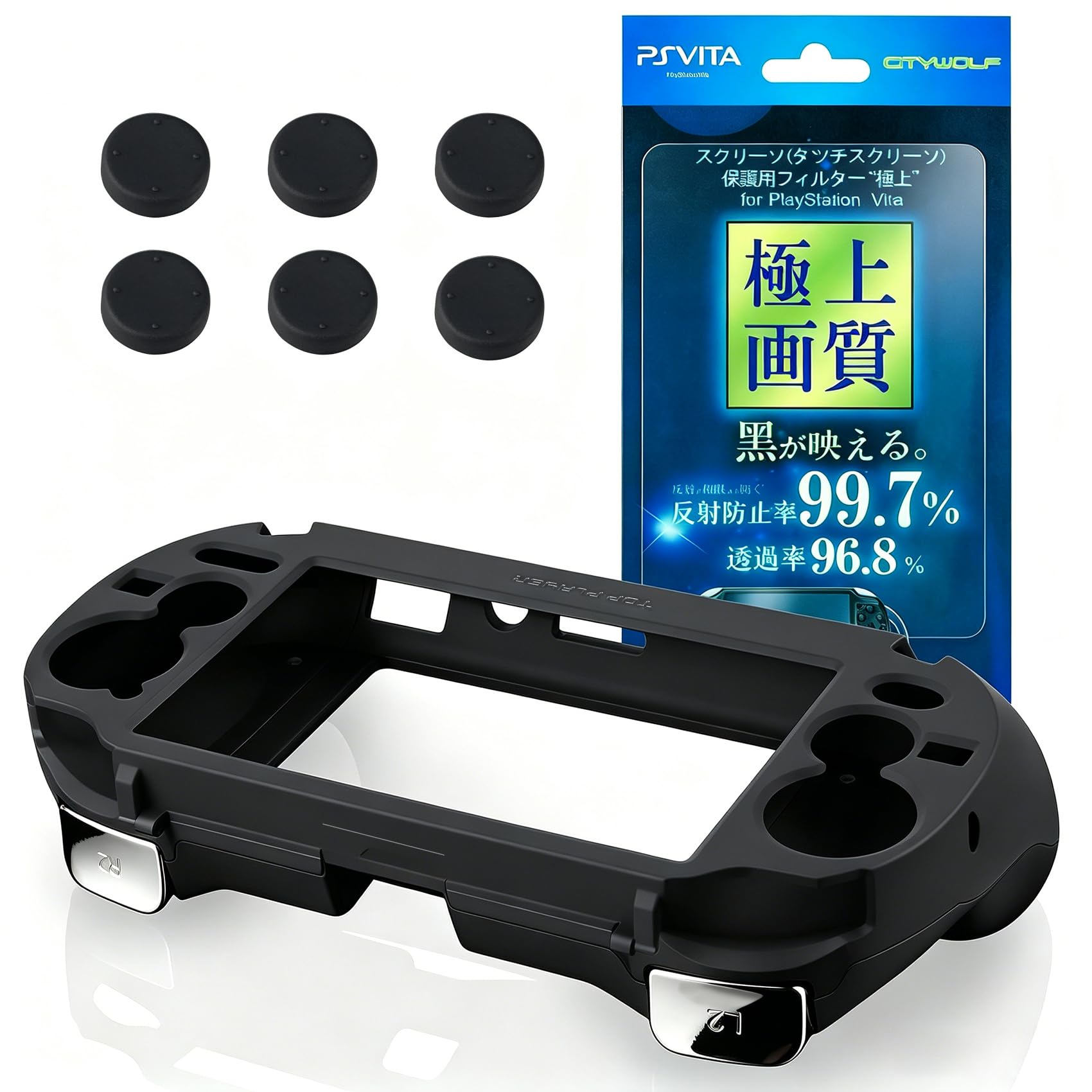 【PS/プレイステーション】チージィー Amazon.com: CHENLAN L2 R2 Trigger Hand Grip Shell Controller