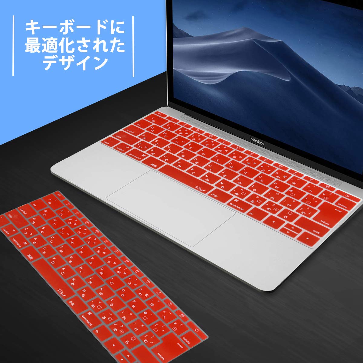 Amazon.co.jp: MS factory MacBook 12インチ 用 ケース カバー ＋ 日本