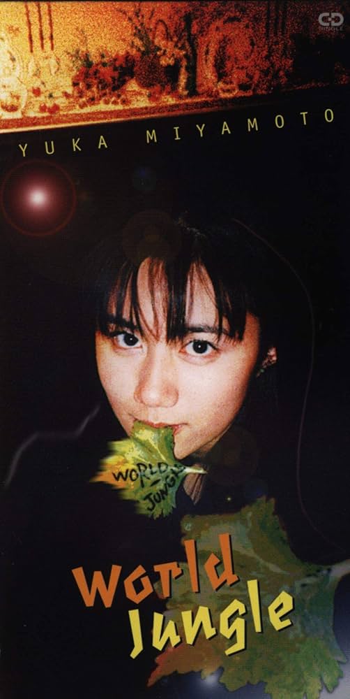 邦楽 Jungle Amazon.co.jp: Jungle [Blu-spec CD2]: Music