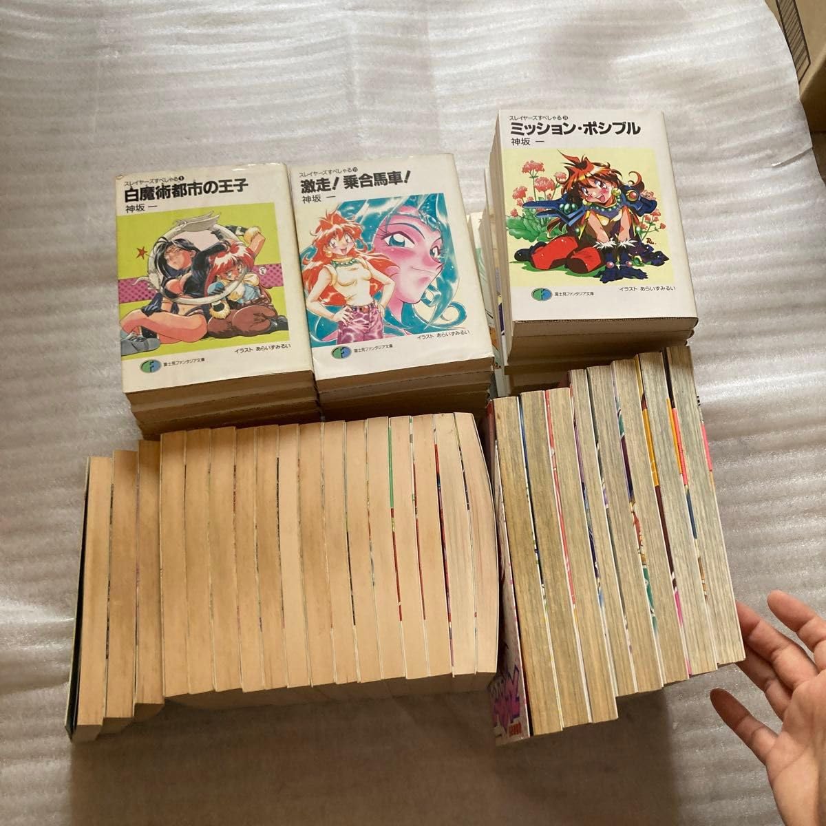 スレイヤーズ　文庫本　本編、すぺし　ゃる全巻　すまっしゅ2巻　コミック8巻 Amazon.co.jp: スレイヤーズ 文庫本 本編、すぺし ゃる全巻