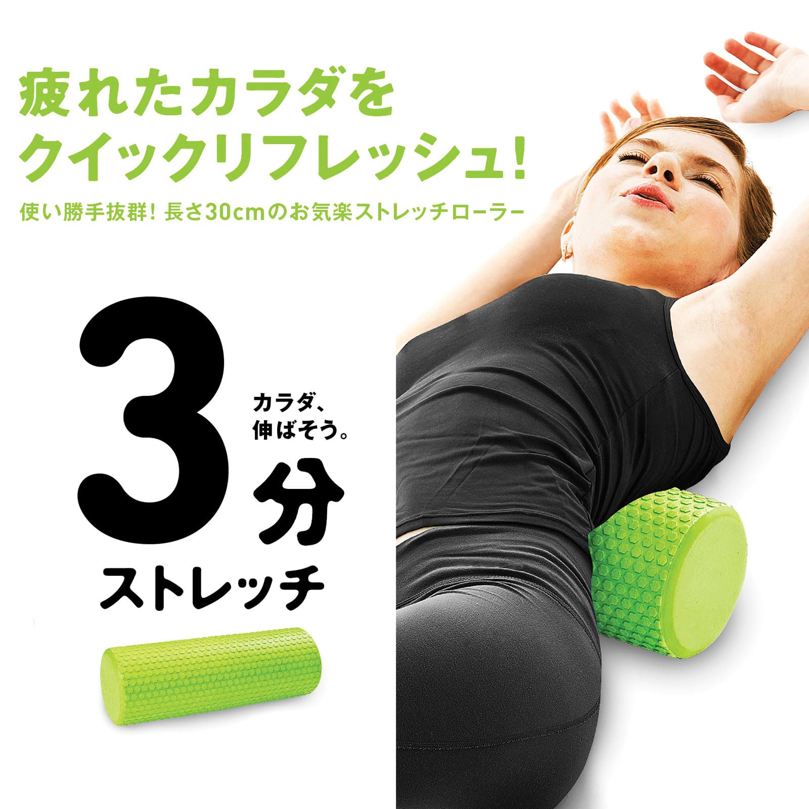 Amazon | La-VIE(ラヴィ) 3分ストレッチ 3B-3907 | ミニストレッチ