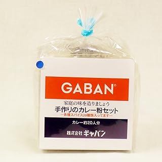 GABAN 手作りのカレー粉セット 10
