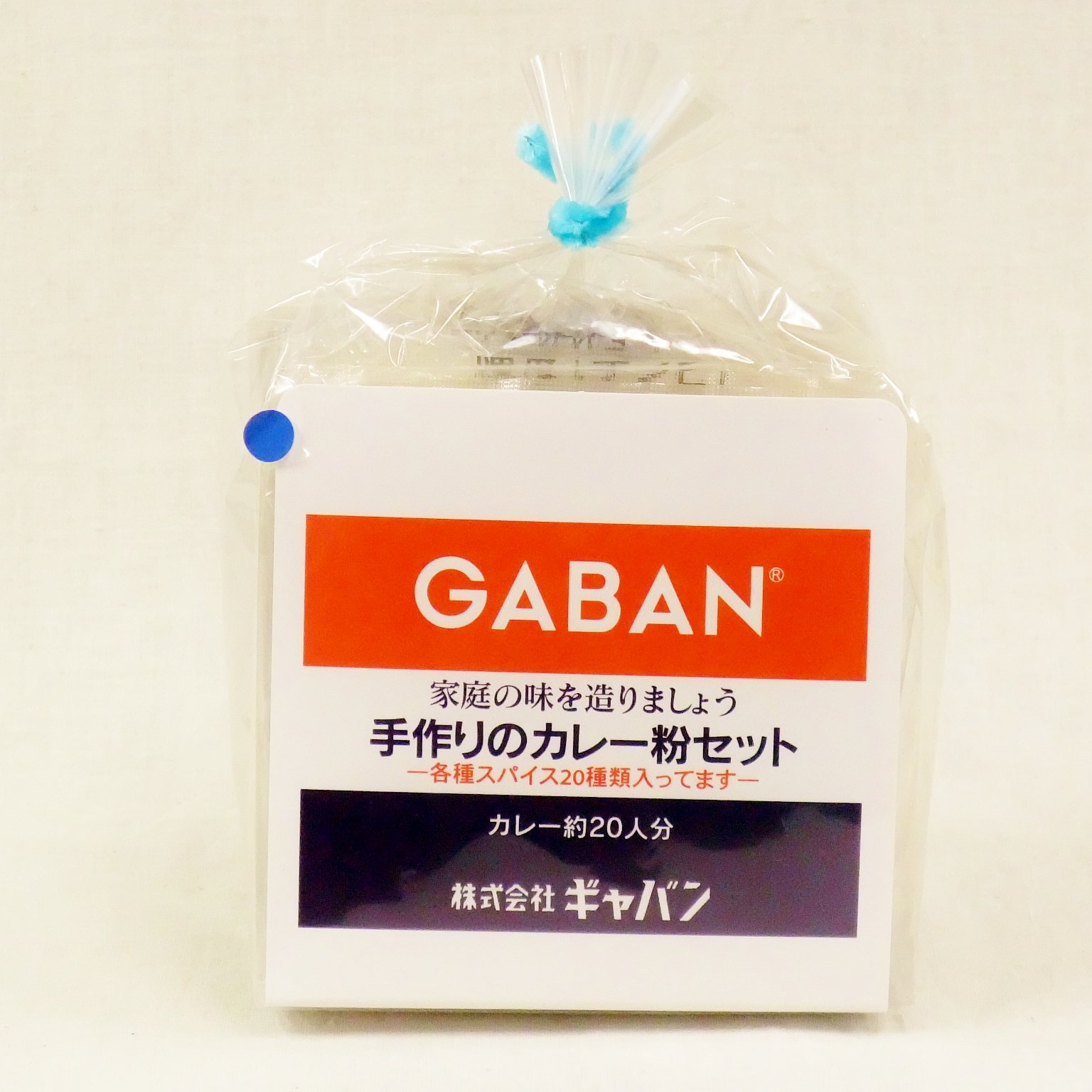 Amazon.co.jp: GABAN(ギャバン) GABAN 手作りのカレー粉セット 100g