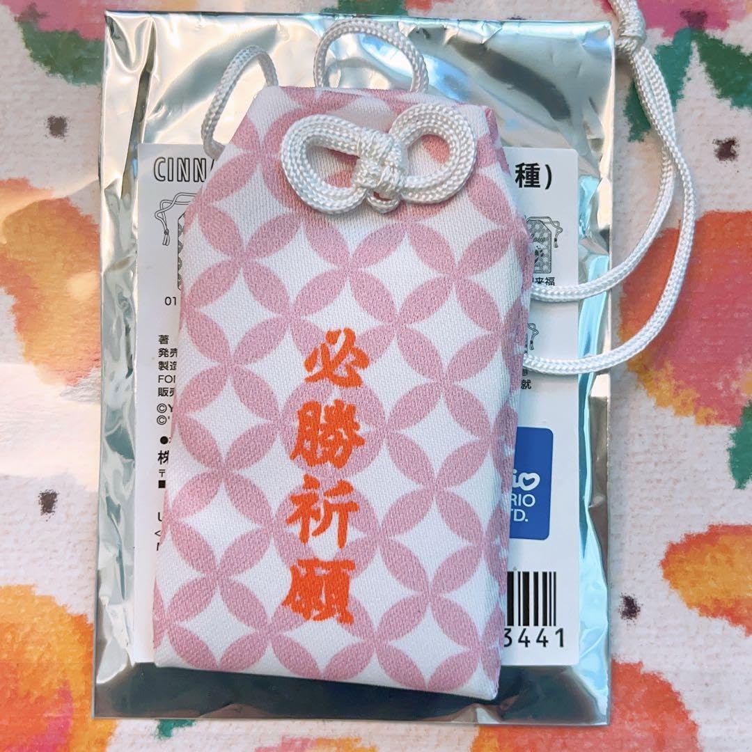 Amazon.co.jp: シナモロール シナモン イコラブ コラボ お守り