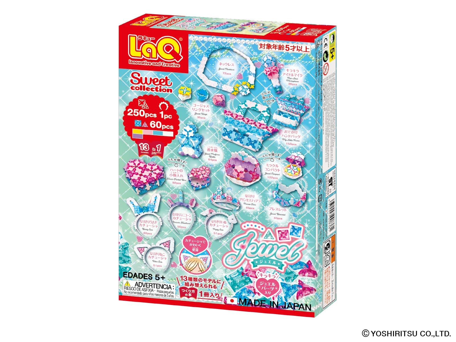 小物・アクセサリー LaQ Amazon.co.jp: ラキュー スイートコレクション ジュエル LaQ