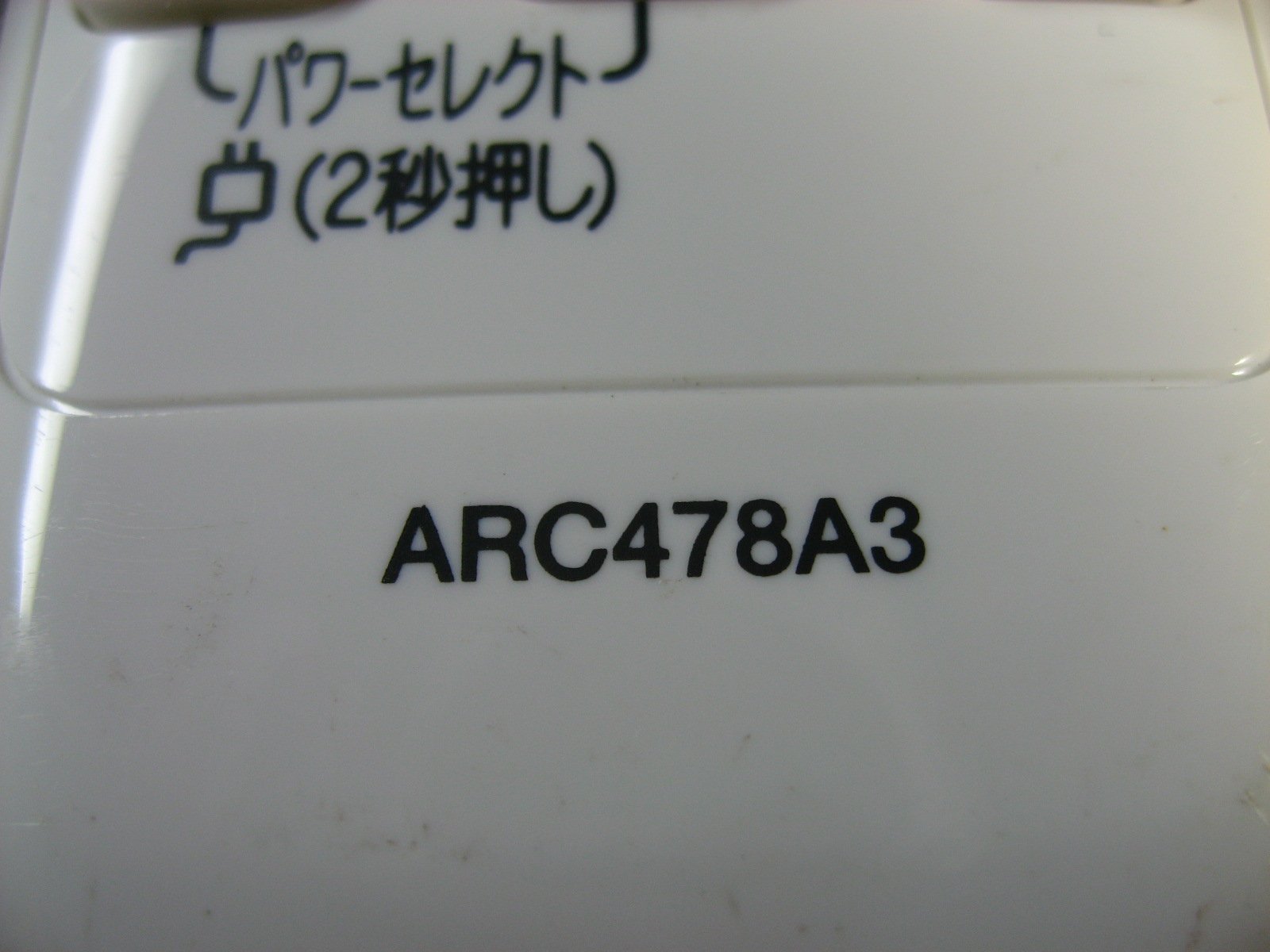 Amazon.co.jp: DAIKIN エアコンリモコン ARC478A3 : ホーム＆キッチン