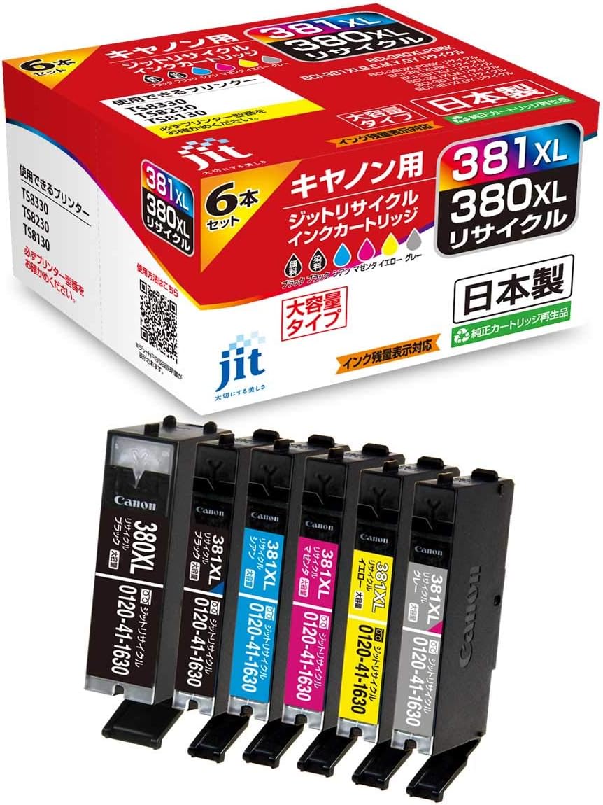 Getue 【Amazon.co.jp 限定】 キヤノン BCI-381XL+380XL/6MP(大容量) 6色セット対応 JIT-NC3803816PXL対応 日本製