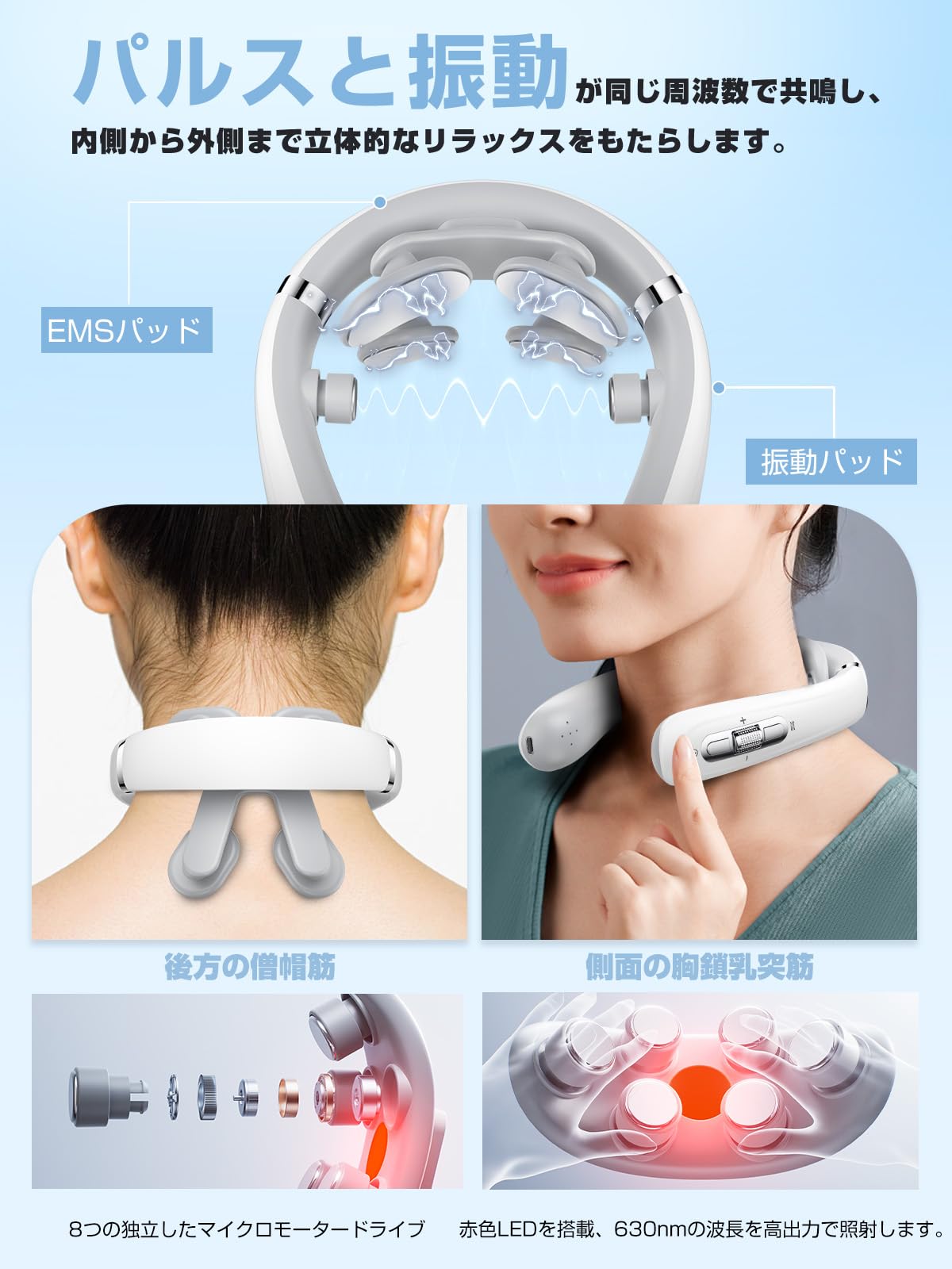 Amazon.co.jp: ネックケア 首 肩 リラクゼーション器 Liaolee ネック 