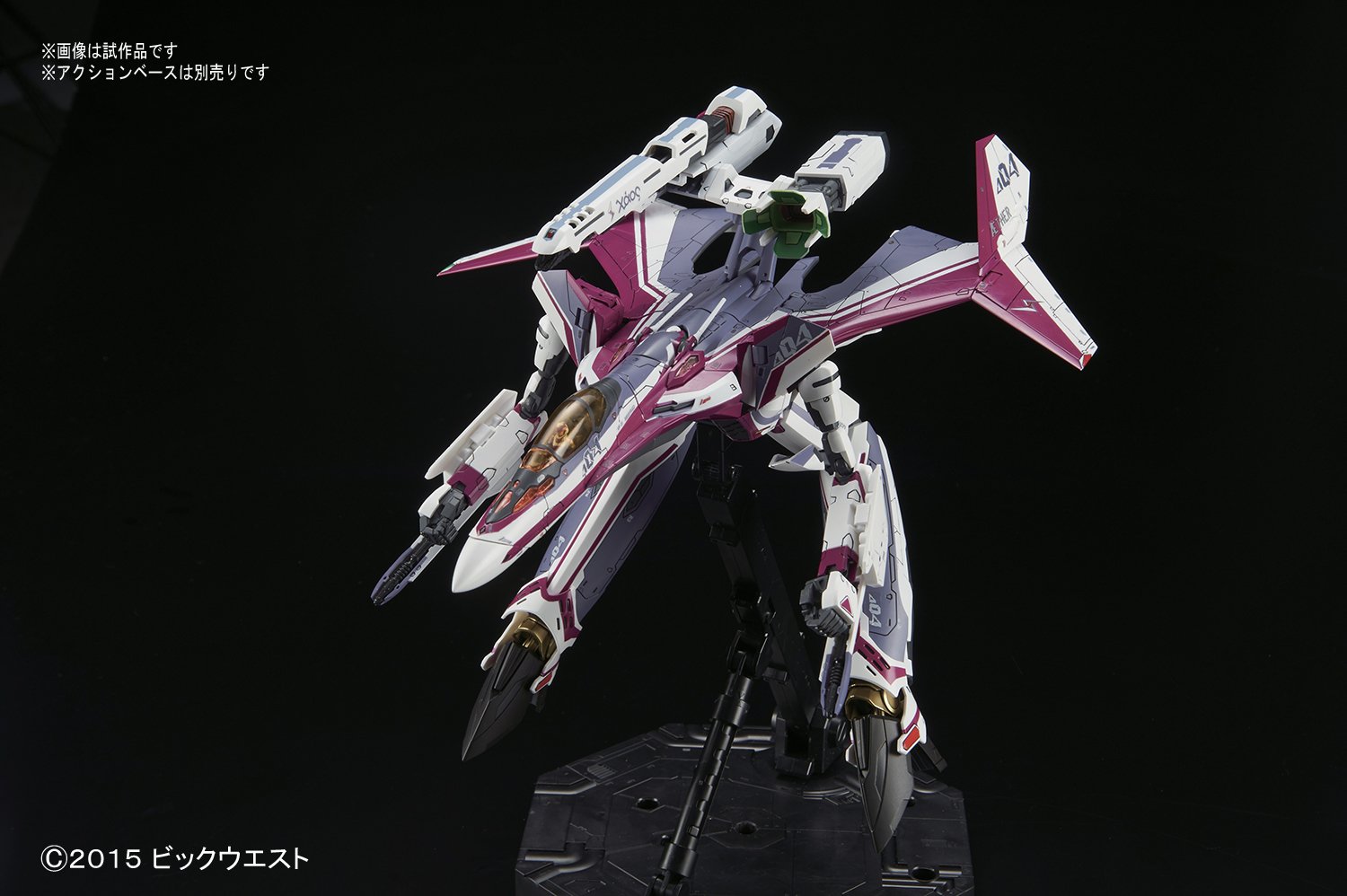 Amazon | マクロスデルタ VF-31C ジークフリード(ミラージュ  