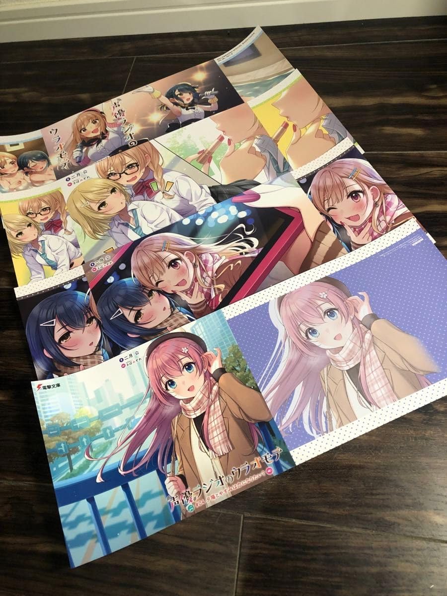 ⭐︎全てチェック済⭐︎知研 C-13 C-14 C-15 C-16 ほぼ新品 知研