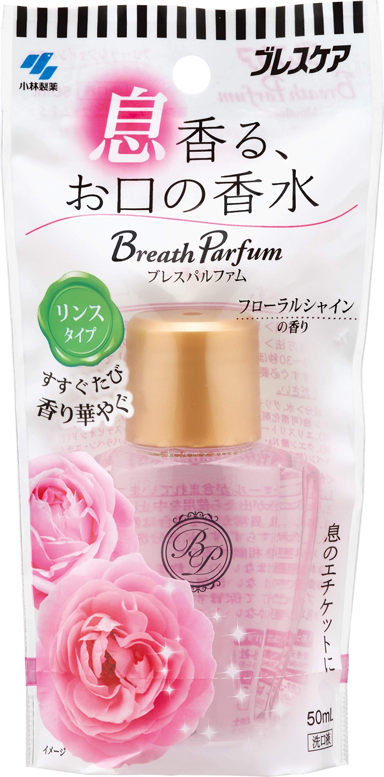 Kobayashi Pharmaceutical Breath Parfum Breathing Mouth Perfume