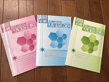 PASTEM パステム/国語/英語/数学/理科/社会 高校受験教材セット PASTEM パステム/指導書 国語/英語/数学/理科/社会 高校受験教材