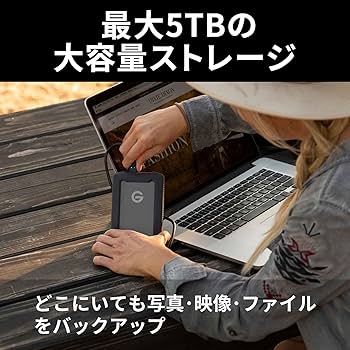 【新品未開封】G-DRIVE ArmorATD 5TB 外付け SanDisk Professional 5TB G-DRIVE ArmorATD - Rugged, Durable