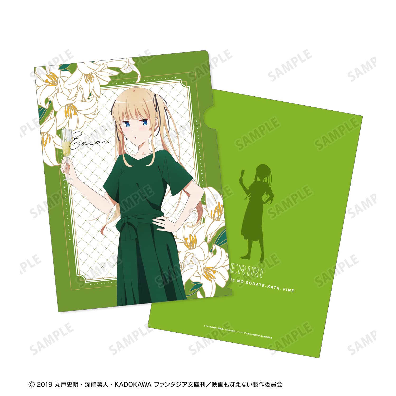 Amazon.co.jp: 冴えない彼女の育てかた Fine 描き下ろしイラスト 澤村
