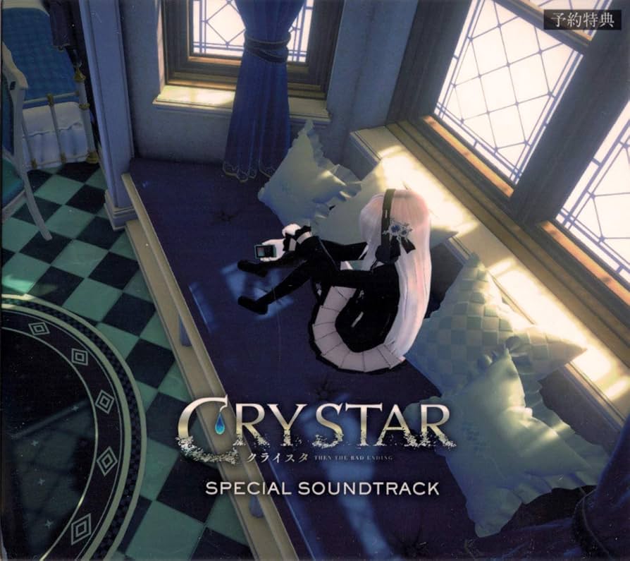 梅*行様 CRYSTAR クライスター サウンドトラック 梅*行様 CRYSTAR 梅*行様 CRYSTAR クライスター サウンドトラック 梅*行様 CRYSTAR