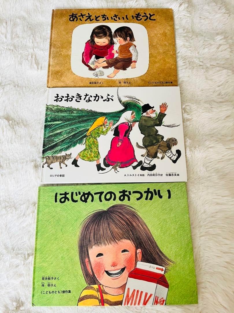 nana】3歳~低学年 くもん推薦図書など 幼児からの絵本まとめ売り nana nana】3歳~低学年 くもん推薦図書など 幼児からの絵本まとめ売り nana