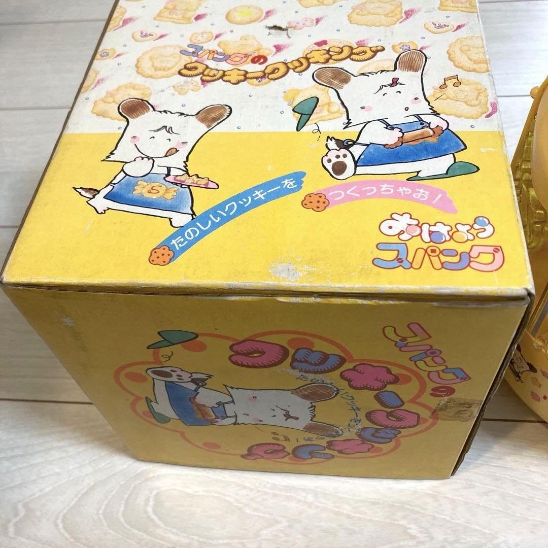 おはようスパンククッキークッキング昭和レトロコレクション おはようスパンククッキークッキング昭和レトロコレクション