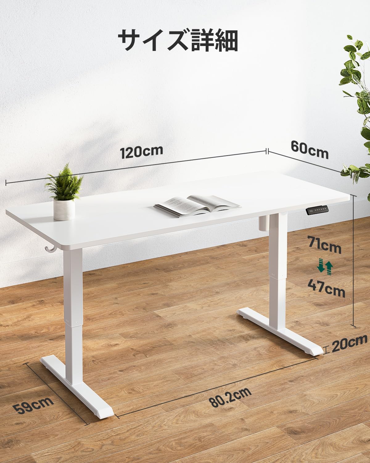 Amazon | FEZIBO 昇降デスク ローデスク 高さ48-72cm 幅120cm オフィス