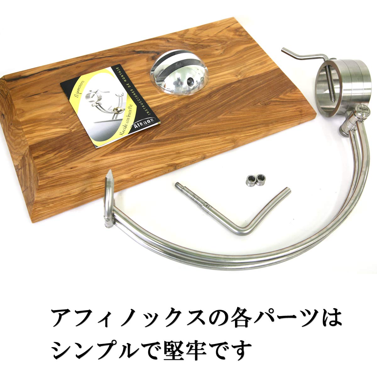 Amazon.co.jp: グルメソムリエ 生ハム台 ハモネロ 生ハムホルダー