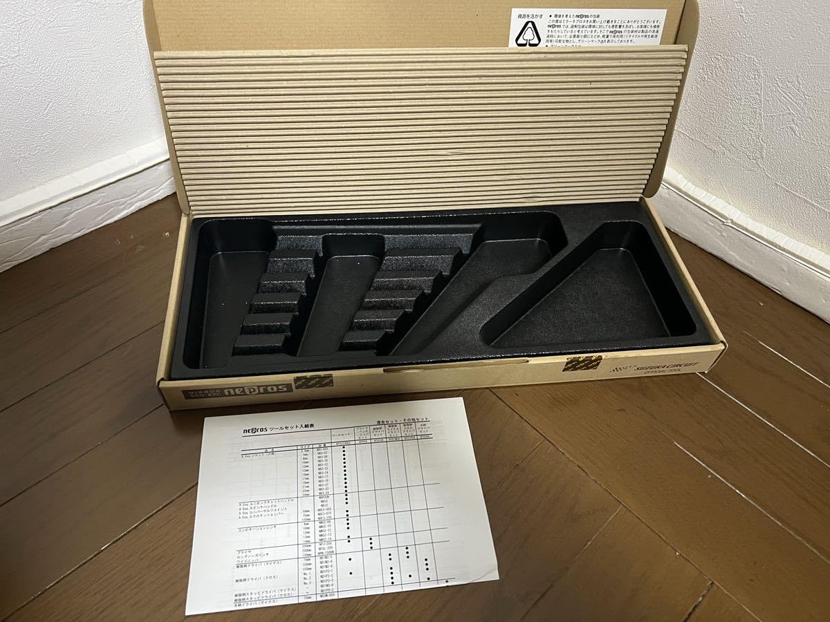 KTC NEPROS NTM506 45°×6° めがねレンチセット 6本組 Amazon | 京都機械工具(KTC) ネプロス 45°メガネレンチセット