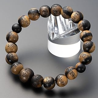 仏壇屋 滝田商店 特選 腕輪念珠 般若心経彫りブレス 黒柿 10mm玉(尺六玉)◆ お経入・数珠 ブレスレット・数珠ブレス・腕輪数珠・厄除け・お守り 【滝田商店発行 証明書付】