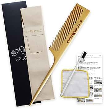 Amazon | RALQ 天然本つげ セット 【【トップスタイリスト監修