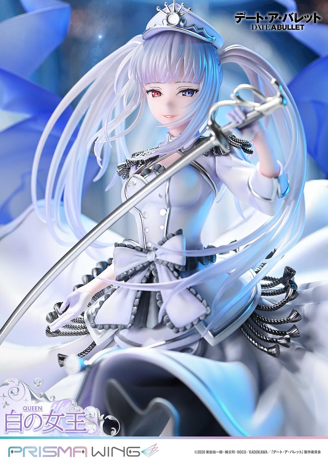 Amazon | PRISMA WING デート・ア・バレット 白の女王 1/7 スケール 