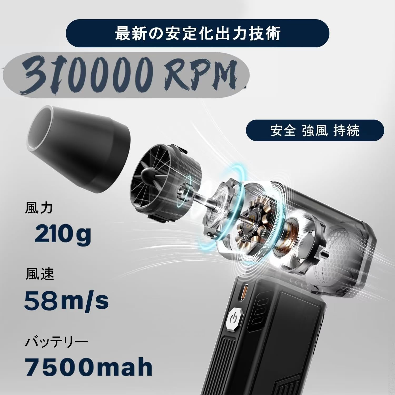 Amazon.co.jp: 圧縮空気ダスター 130000RPM【超強い風速54m/sを超える