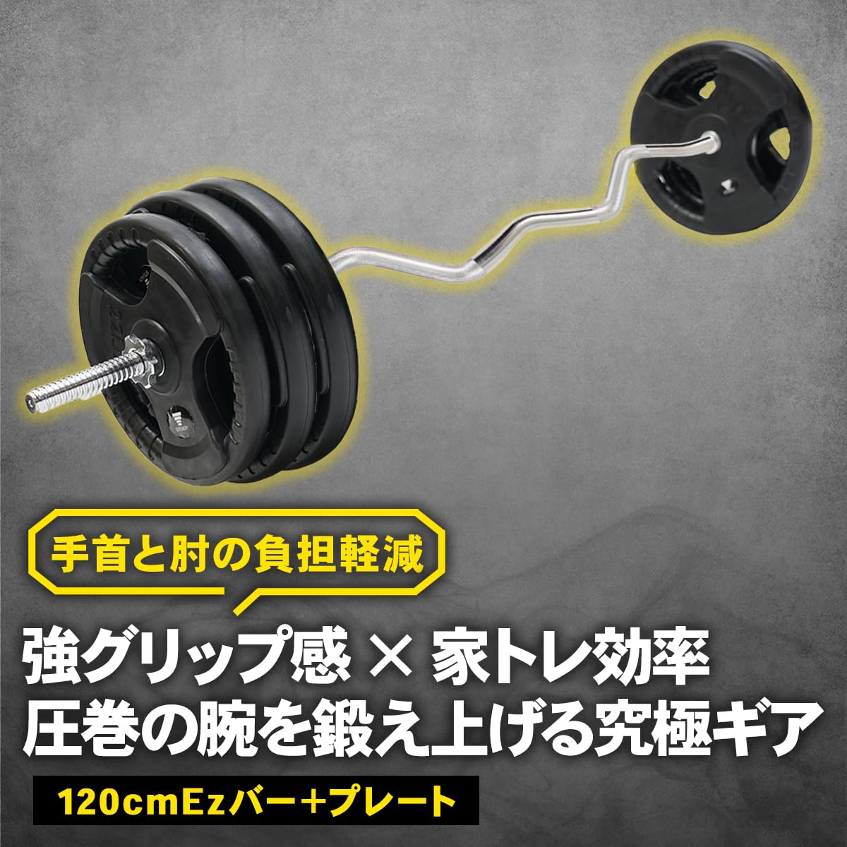 Amazon | STEADY Ezバー イージーバー【径28mm / 長さ120cm / カラー2