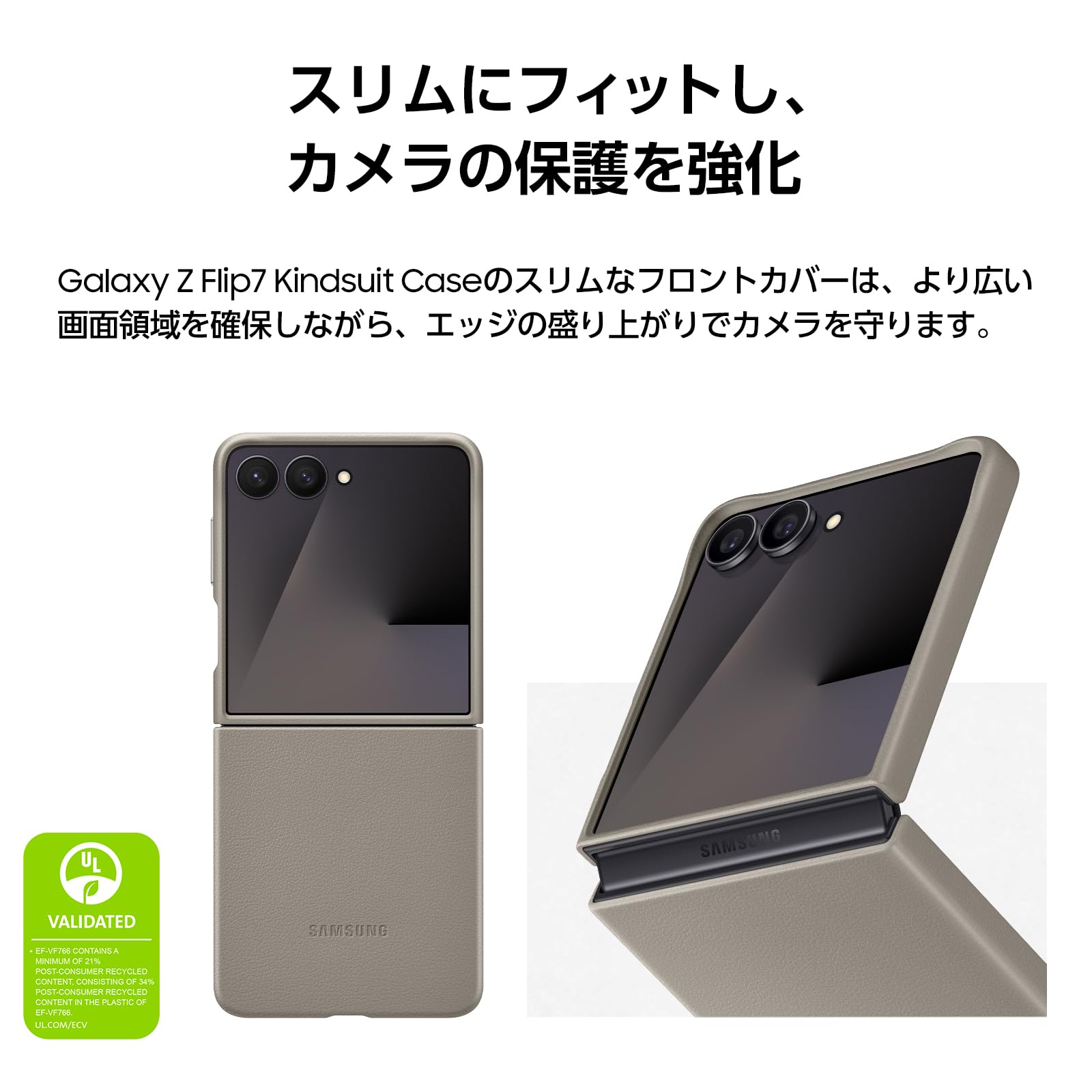 ⭐︎携帯ケース⭐︎メル Amazon.co.jp: Samsung Galaxy Z Flip7 Kindsuit Case|キャメル