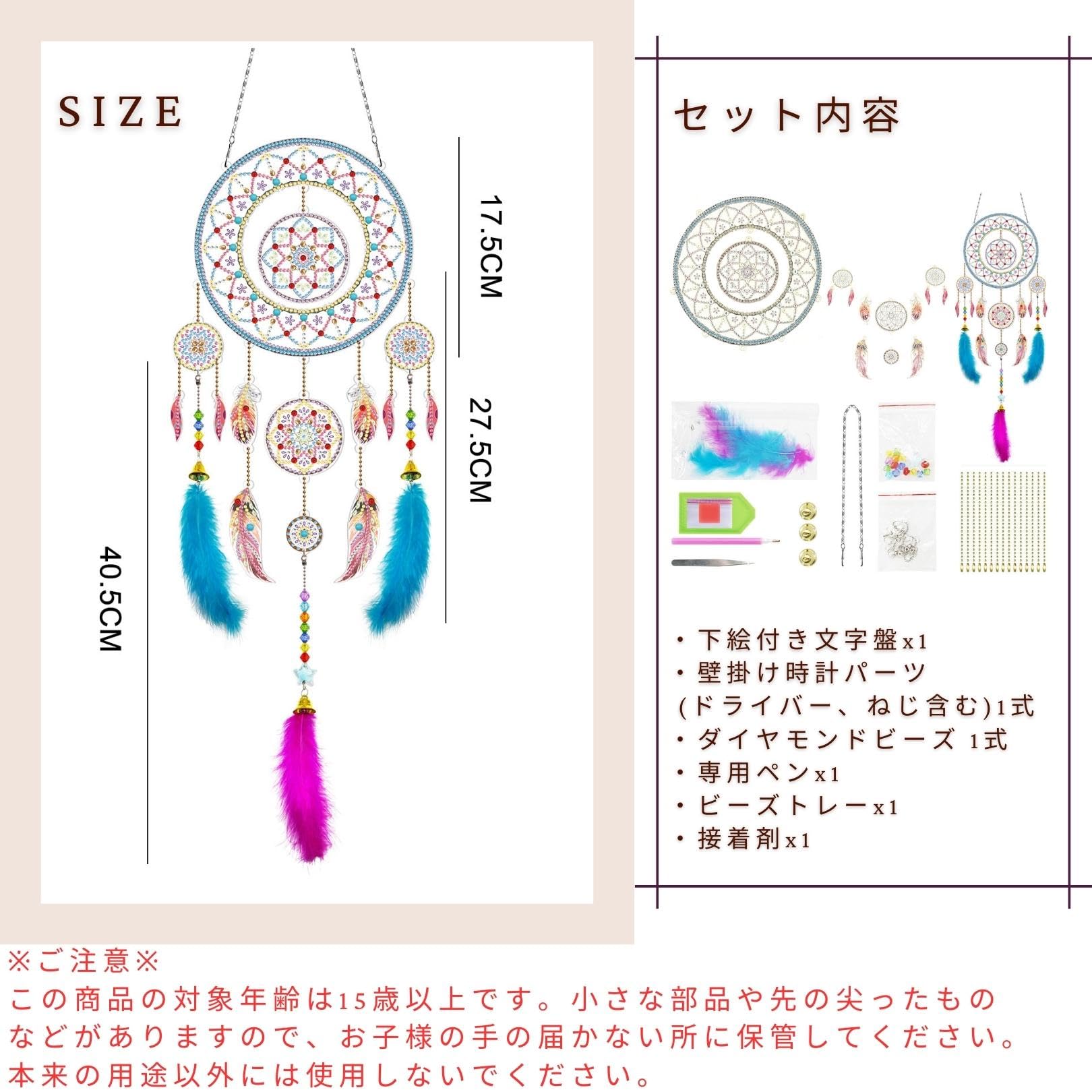 Amazon | 3world ダイヤモンドアート キット 初心者 セット