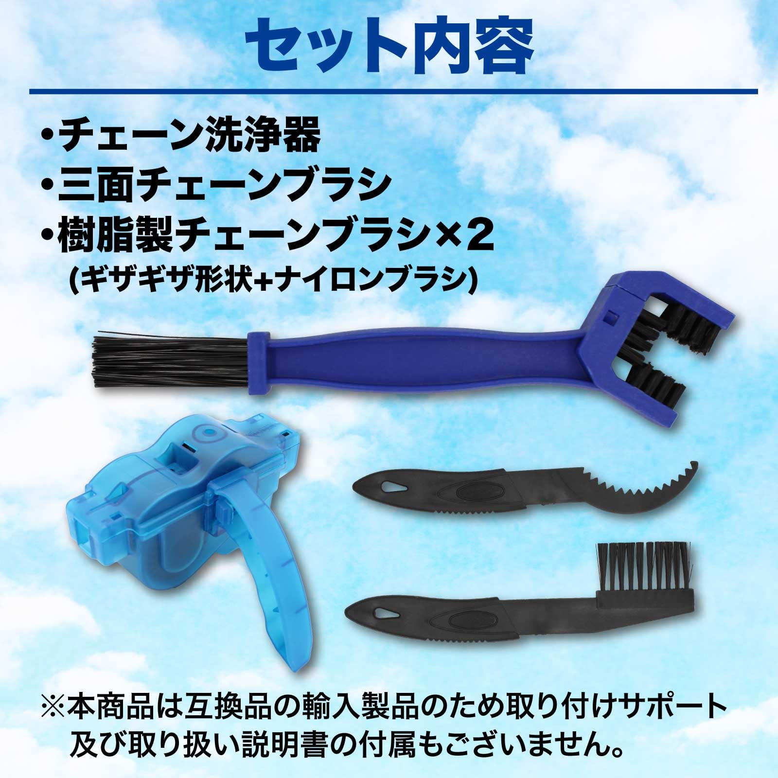 Amazon.co.jp: Funriche 自転車 チェーンクリーナー 【 チェーン洗浄器