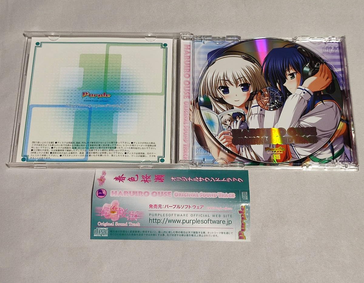 廃盤　オリジナルサウンドトラックCD「ソルジャー・ブルー」国内盤　帯付き 廃盤 オリジナルサウンドトラックCD「ソルジャー・ブルー」国内盤 帯付き