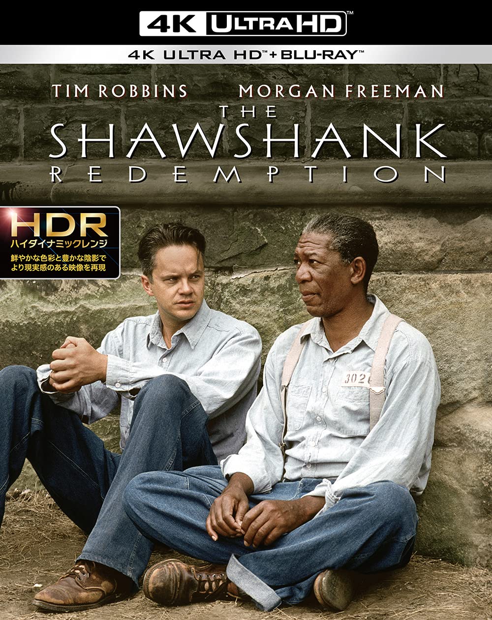 In the Sky of Shawshank (4K Ultra HD & HD Digital Remastered Blu-ray Set) (Set of 2) [4K Ultra HD + Blu-ray]