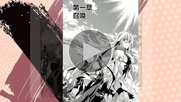 【全て初版・帯付き】ウォルテニア戦記 23冊セット 全て初版・帯付き】ウォルテニア戦記 23冊セット 全て初版・帯