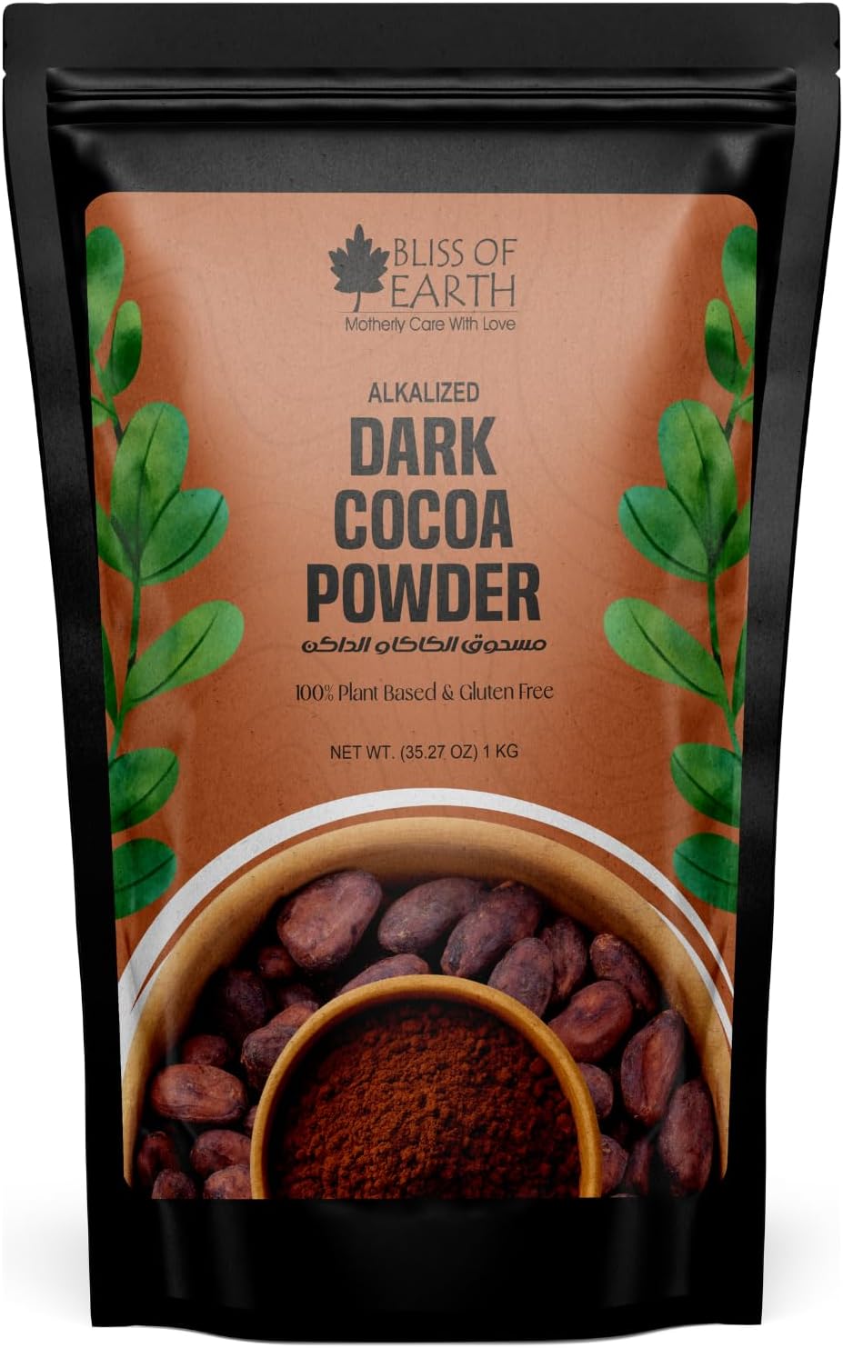 Naturally Organic Dark Cocoa Powder 1kg for Chocolate Cake Making & Chocolate Hot Milk Shake, Unsweetened