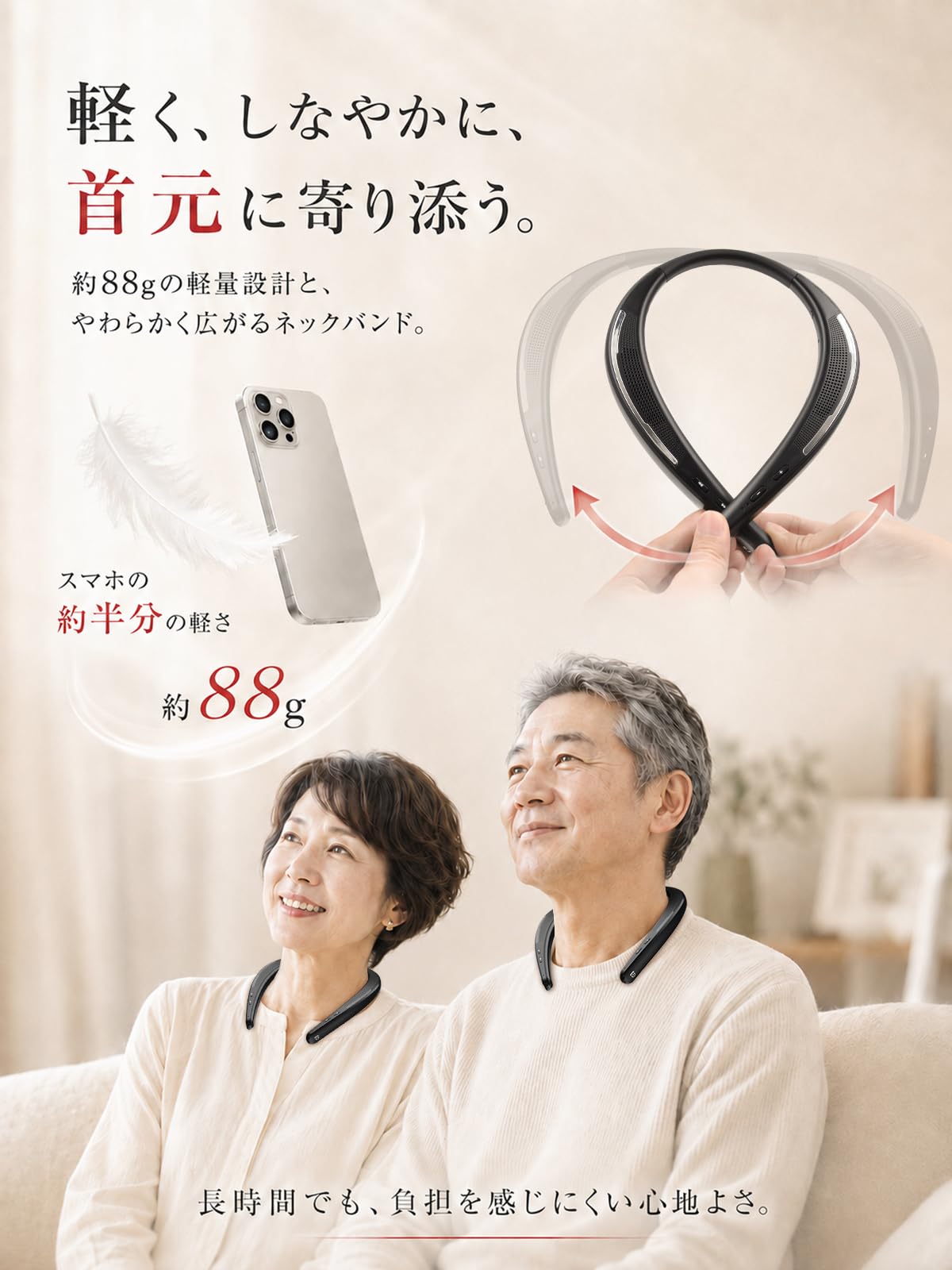 Amazon.co.jp: 【耳を解放！存在を忘れる軽さ】Earaku J011 ネック