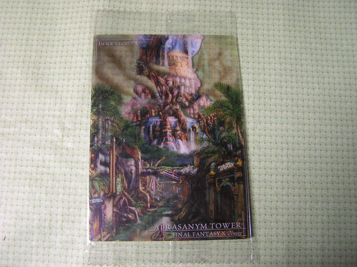 Amazon.co.jp: Final Fantasy X Art Museum Clear Card 5 Types B