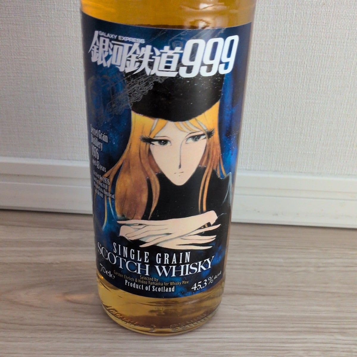 銀河鉄道999 ウィスキー ラベルシークレットグレーン1976
