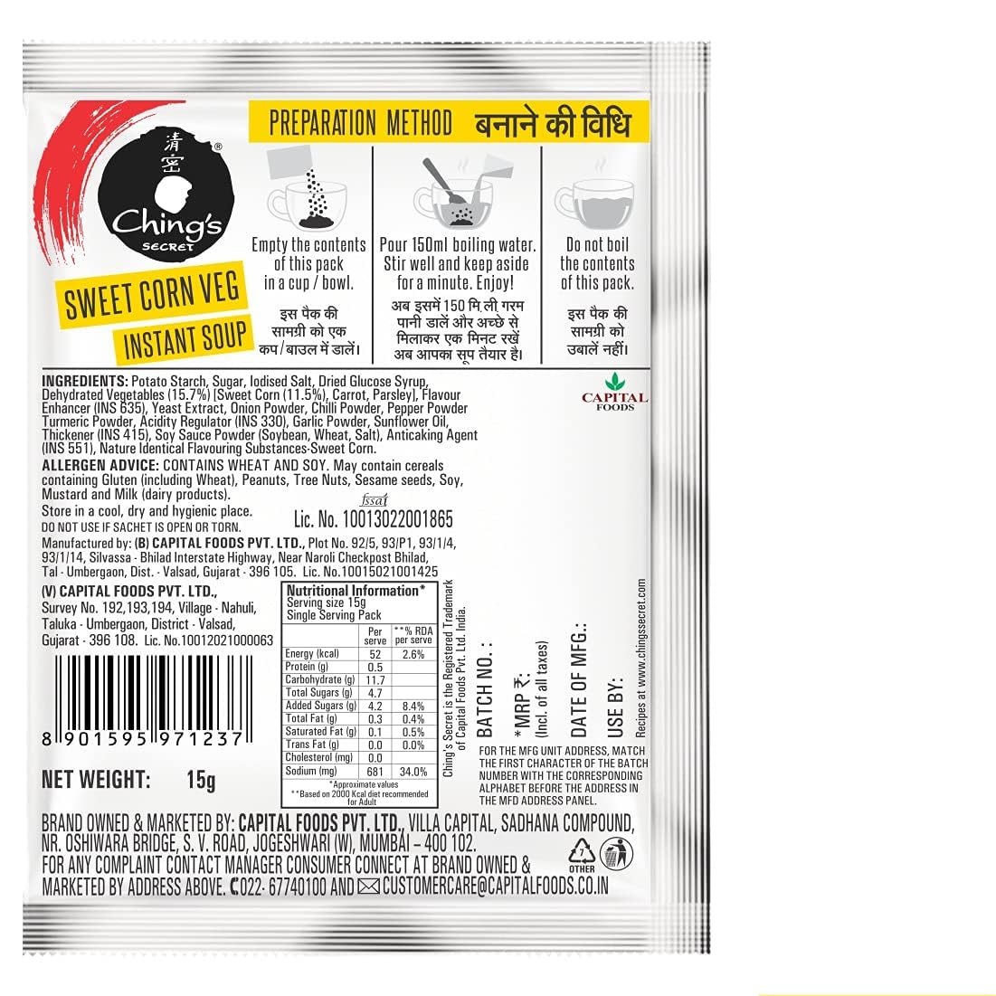 Ching's Secret Sweet Corn Veg Instant Soup, 15 gm - Image 3 thumbnail