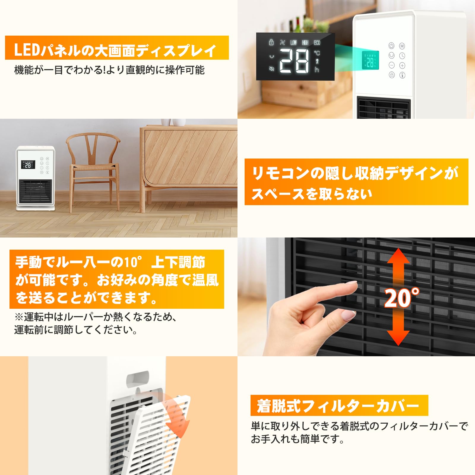 Amazon.co.jp: セラミックヒーター 【2023冬最新人感センサー
