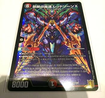 Amazon.co.jp: デュエマ バサラの 周回遅れだ! 超速侵略戦略パック Amazon.co.jp: デュエマ バサラの 周回遅れだ! 超速侵略戦略パック