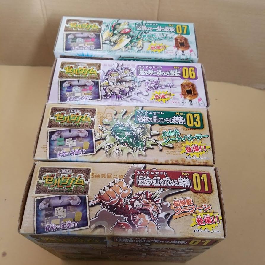 化石錬成ゼルゲノム ベーシックセット カスタムセット 錬成粉まとめセット